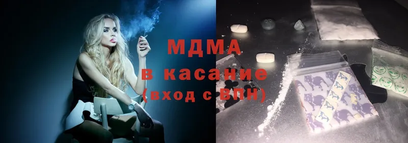 MDMA молли  Гдов 