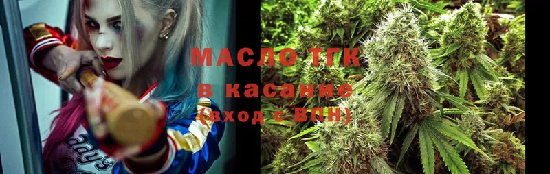 закладка  Гдов  ТГК THC oil 